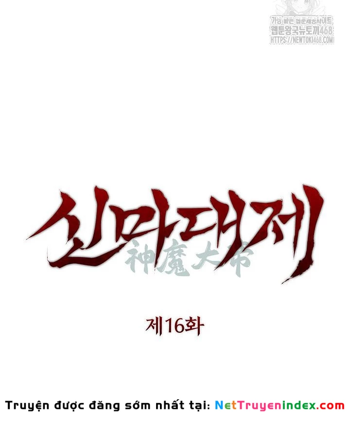 Thần Ma Đại Đế Chapter 16 - 19