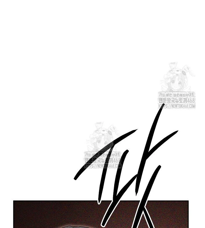 Thần Ma Đại Đế Chapter 16 - 168