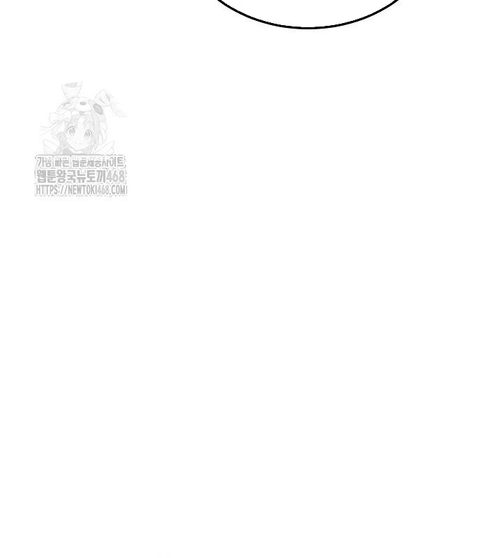 Thần Ma Đại Đế Chapter 17 - 13