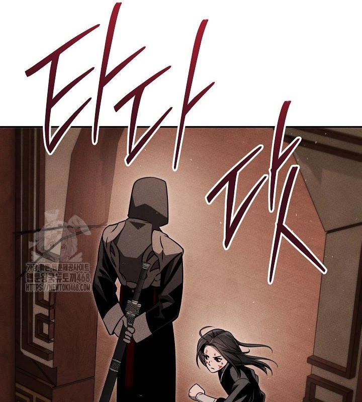 Thần Ma Đại Đế Chapter 17 - 14