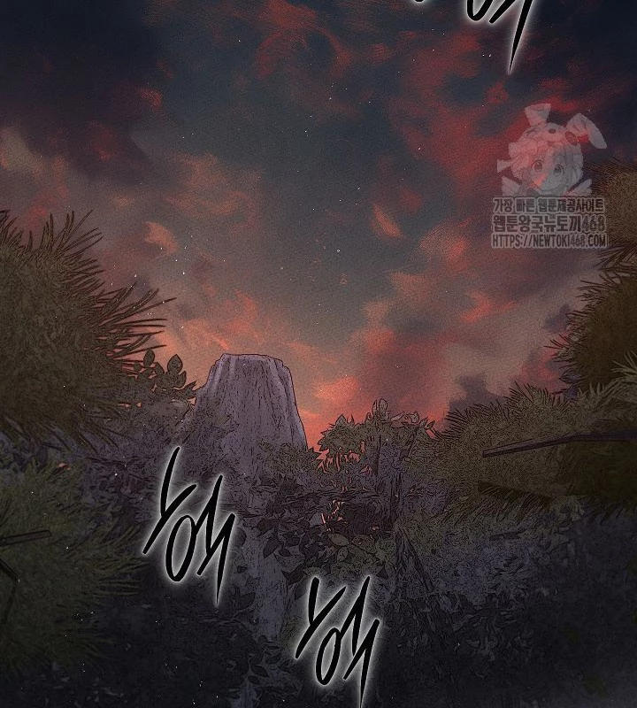 Thần Ma Đại Đế Chapter 17 - 114