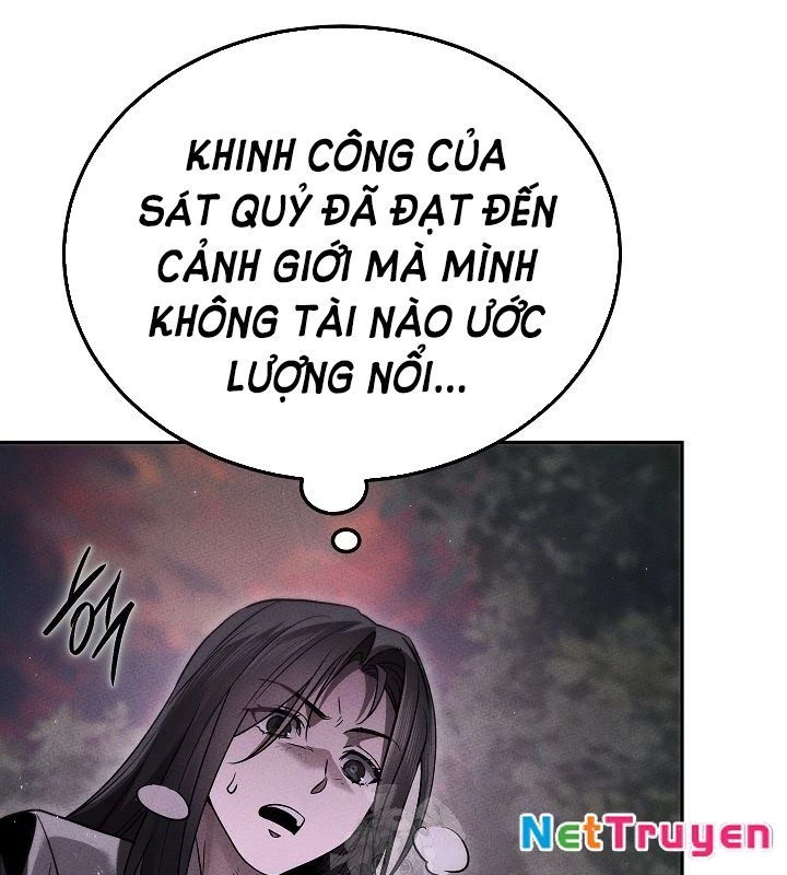 Thần Ma Đại Đế Chapter 17 - 116