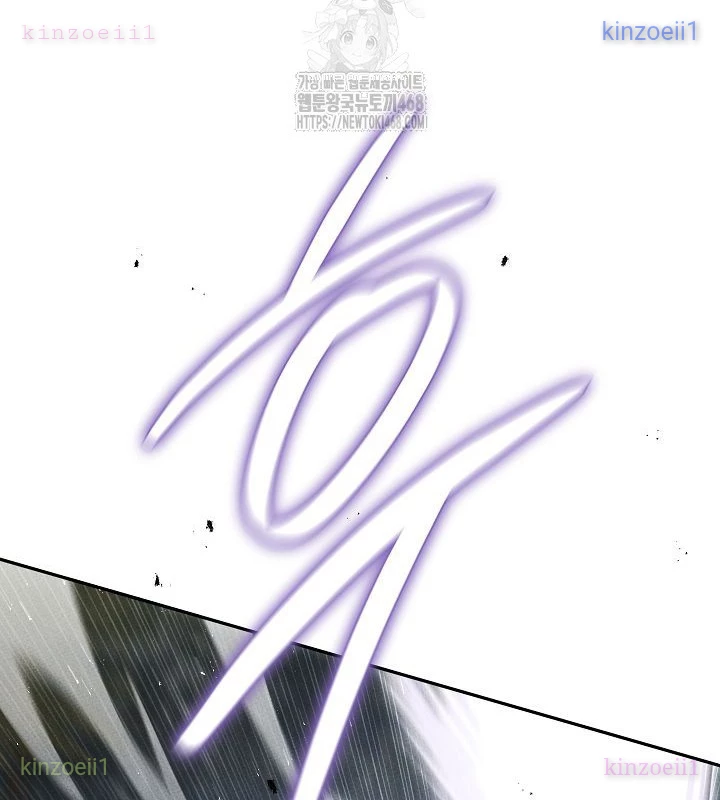 Thần Ma Đại Đế Chapter 17 - 143