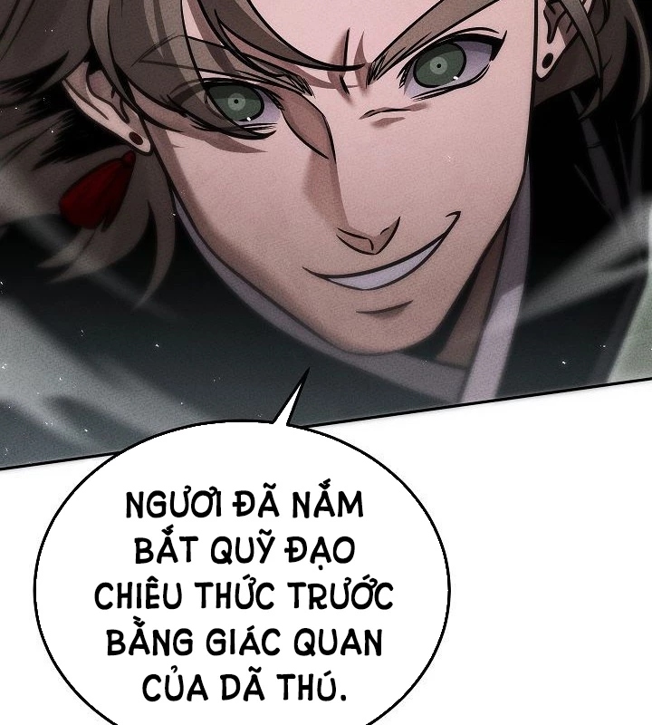 Thần Ma Đại Đế Chapter 17 - 148