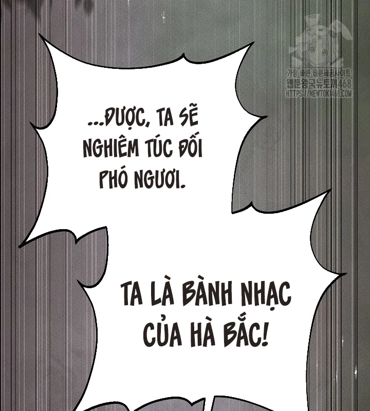 Thần Ma Đại Đế Chapter 17 - 219