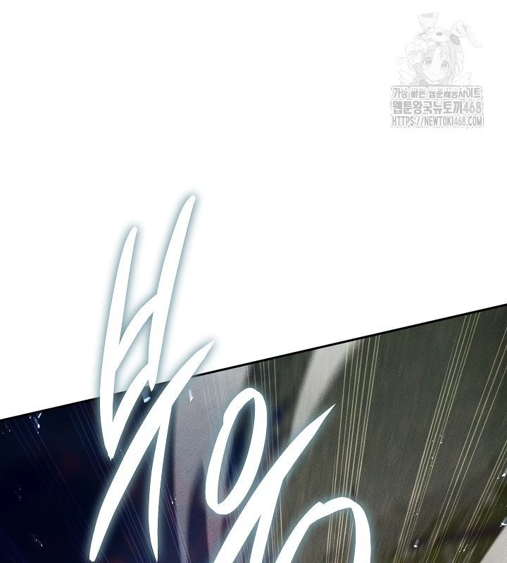 Thần Ma Đại Đế Chapter 17 - 233