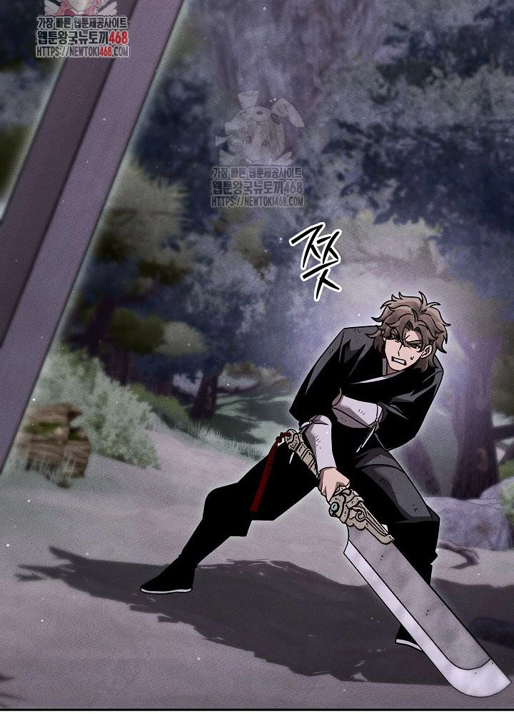 Thần Ma Đại Đế Chapter 18 - 2