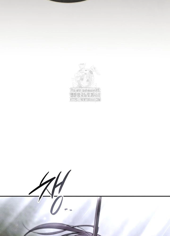 Thần Ma Đại Đế Chapter 18 - 10