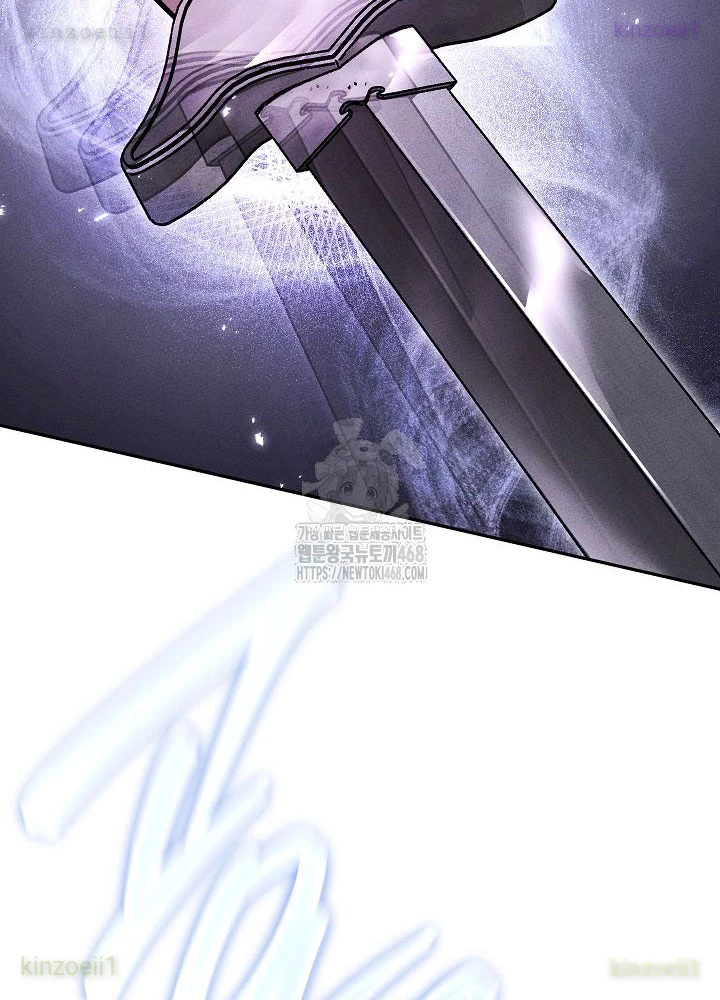 Thần Ma Đại Đế Chapter 18 - 18