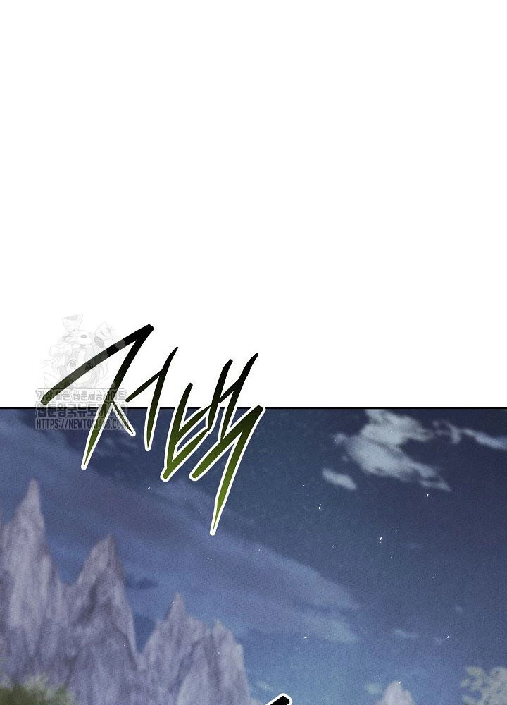 Thần Ma Đại Đế Chapter 18 - 104