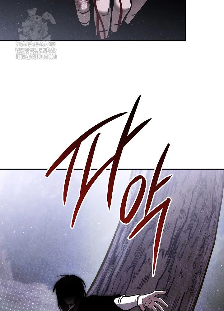 Thần Ma Đại Đế Chapter 18 - 133