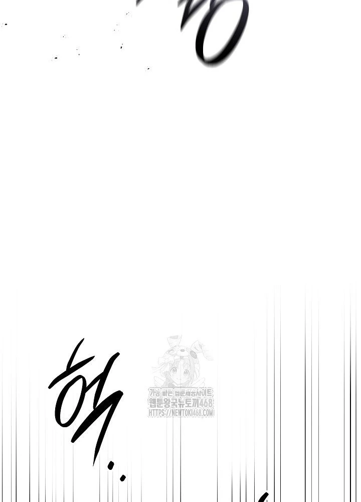 Thần Ma Đại Đế Chapter 18 - 135