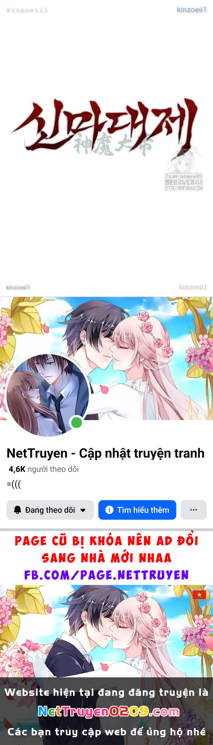 Thần Ma Đại Đế Chapter 18 - 177