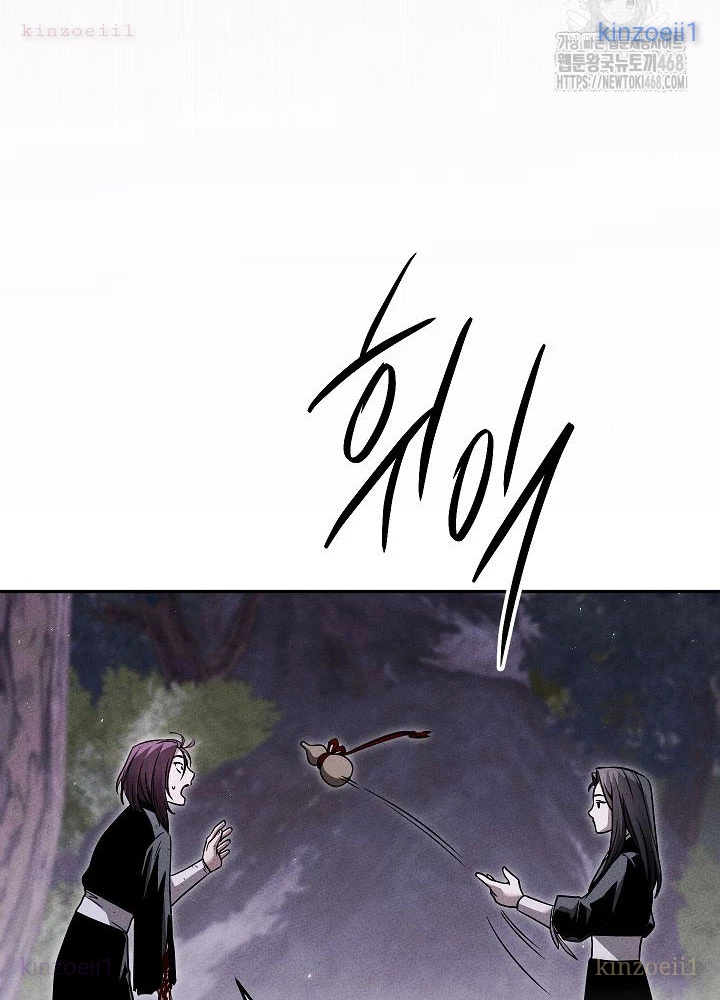 Thần Ma Đại Đế Chapter 19 - 55