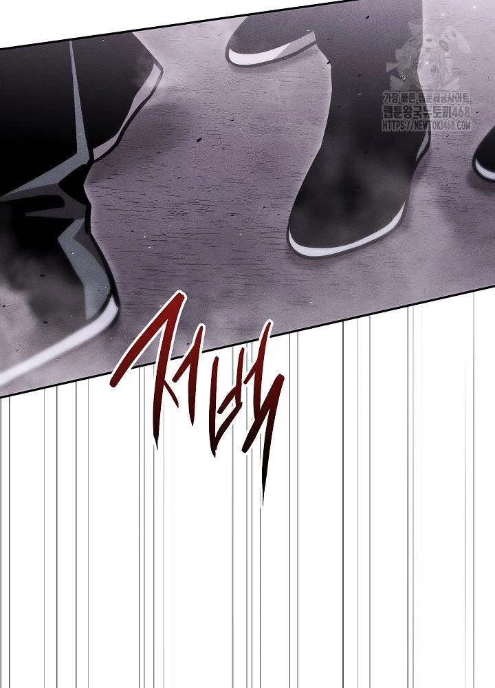 Thần Ma Đại Đế Chapter 19 - 67