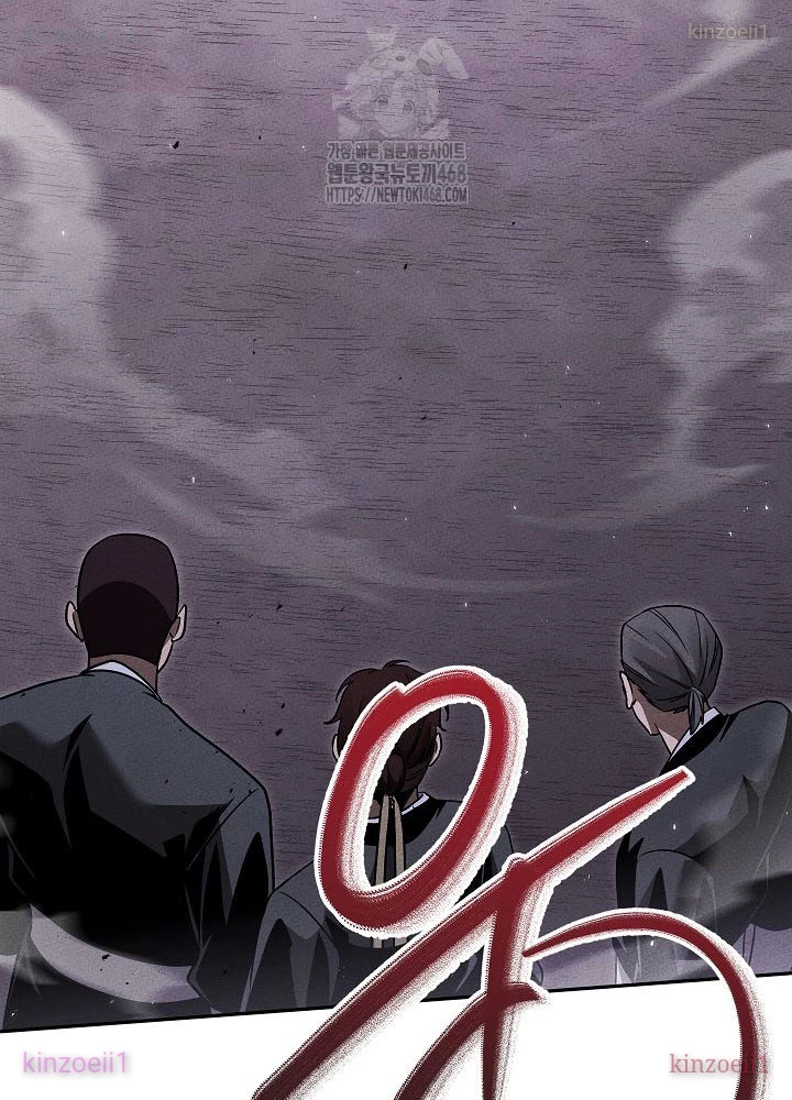 Thần Ma Đại Đế Chapter 19 - 74