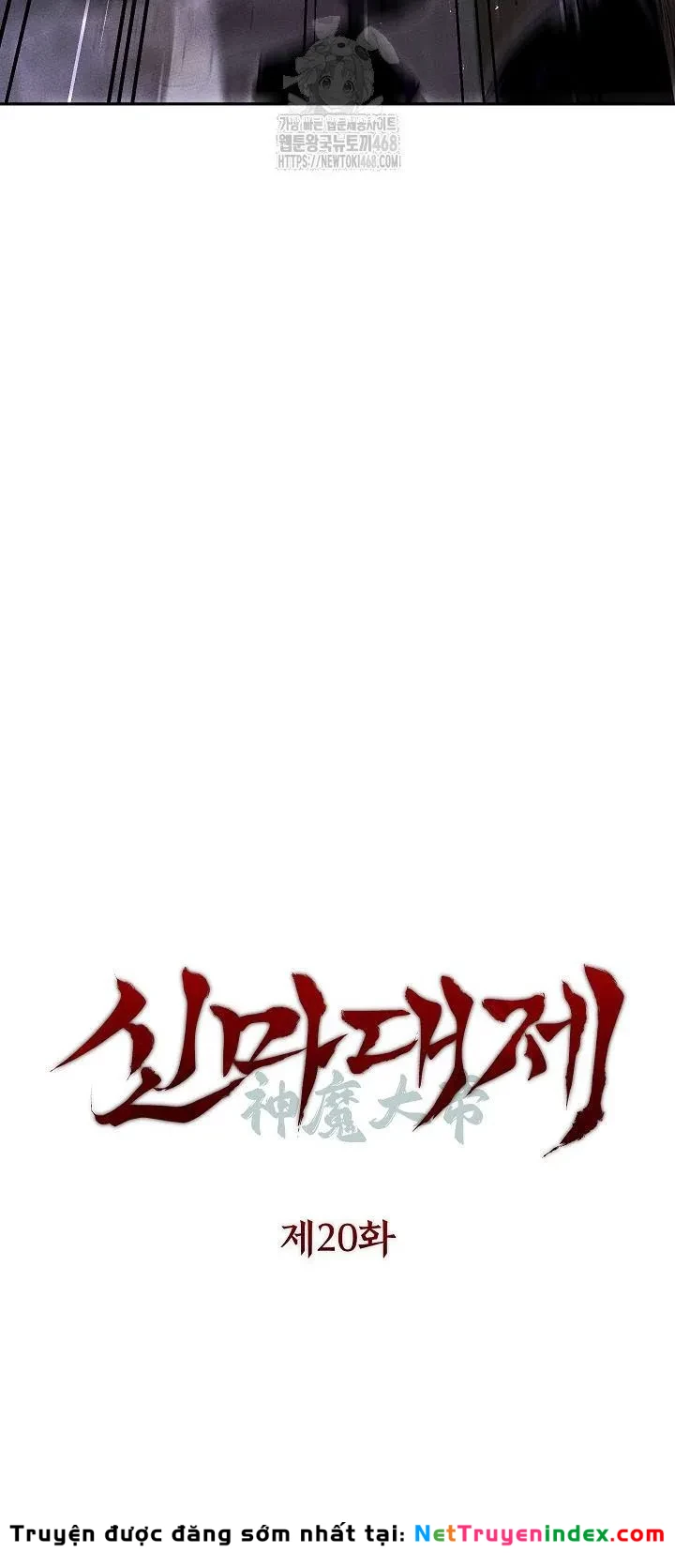 Thần Ma Đại Đế Chapter 20 - 5