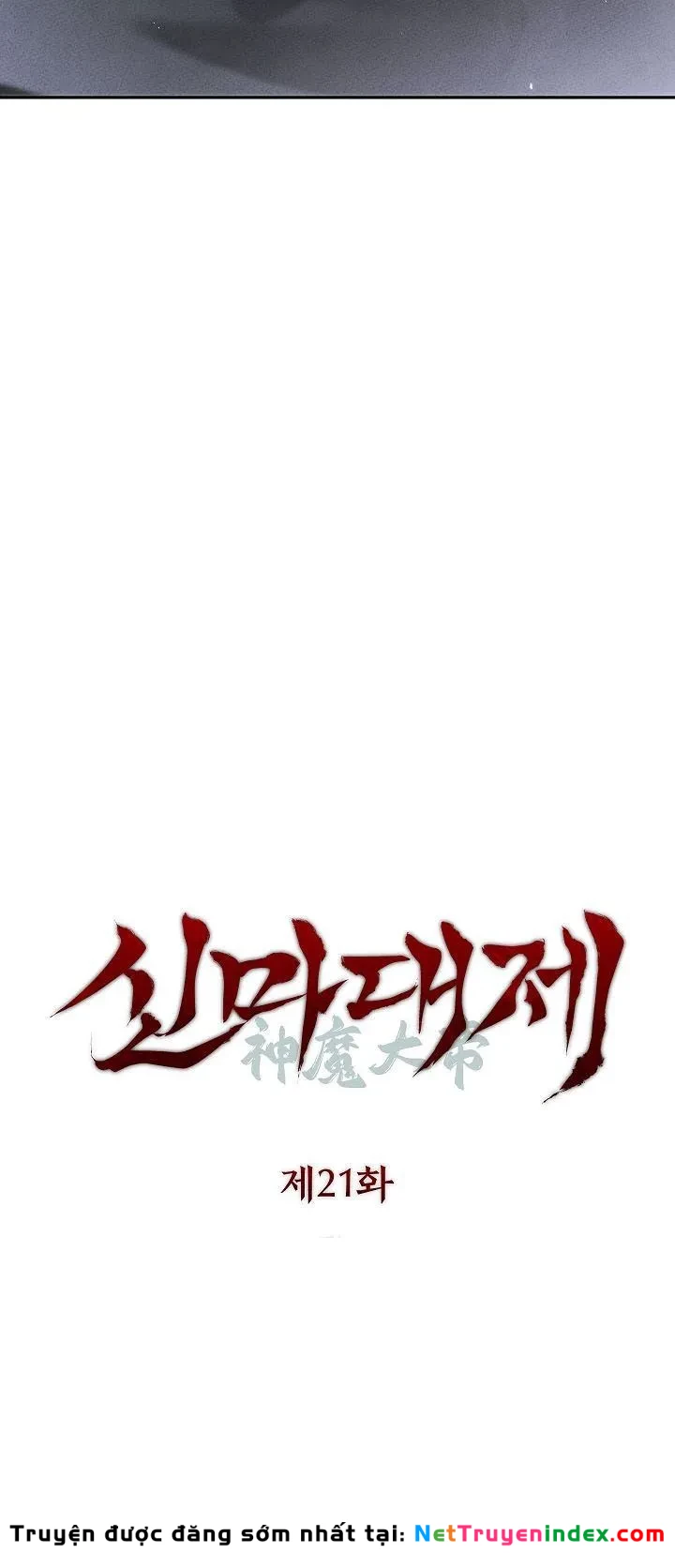 Thần Ma Đại Đế Chapter 21 - 20