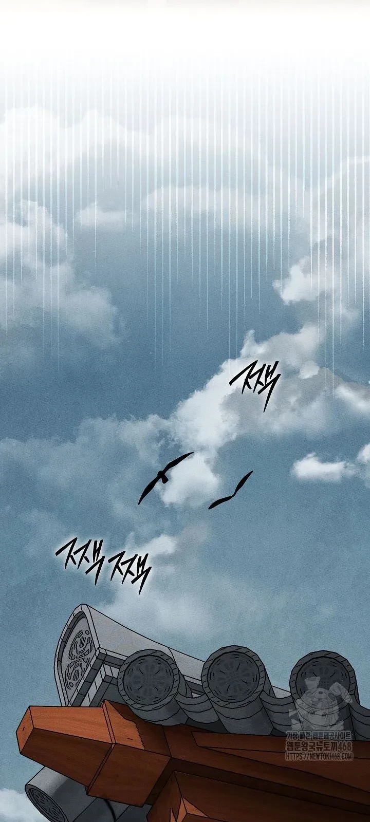 Thần Ma Đại Đế Chapter 21 - 31