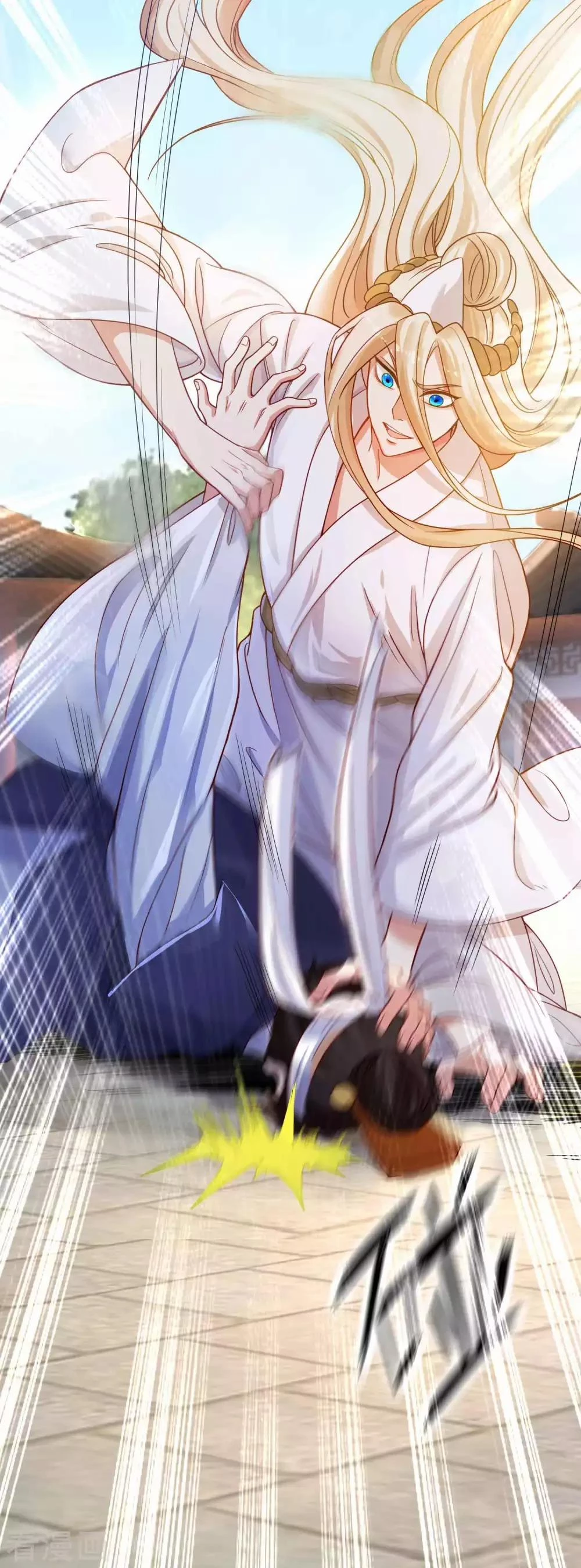 Tất Thắng Chí Tôn Chapter 2 - 8