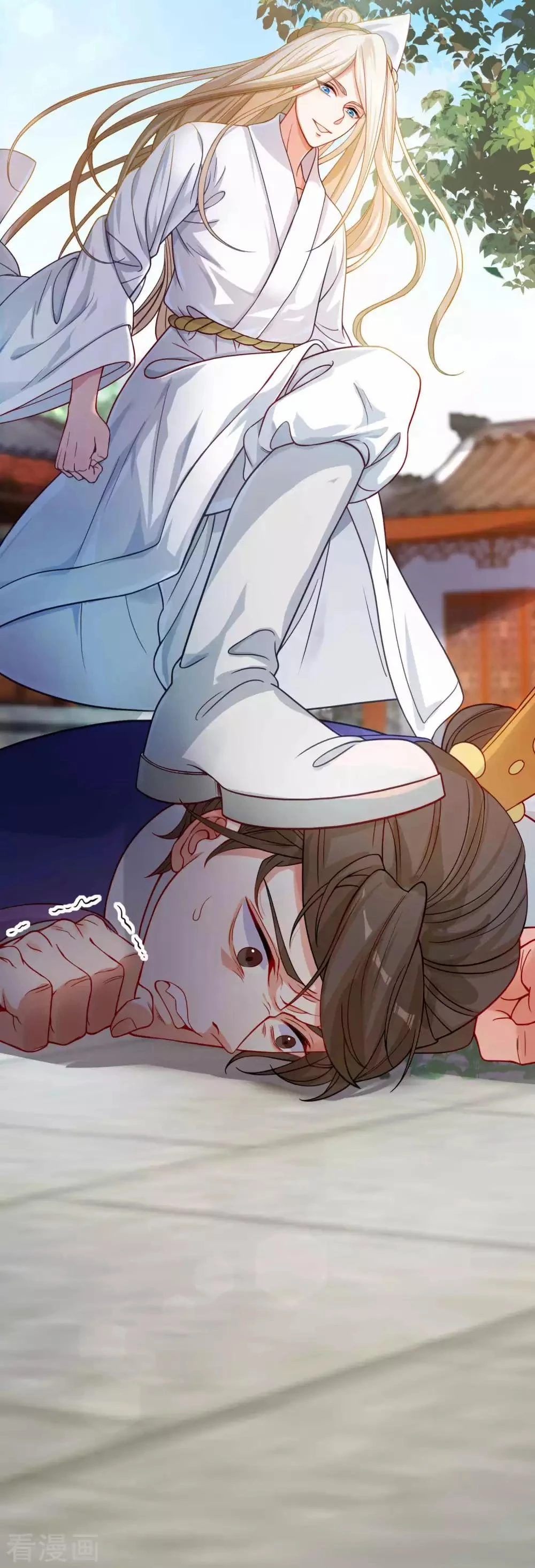 Tất Thắng Chí Tôn Chapter 2 - 11