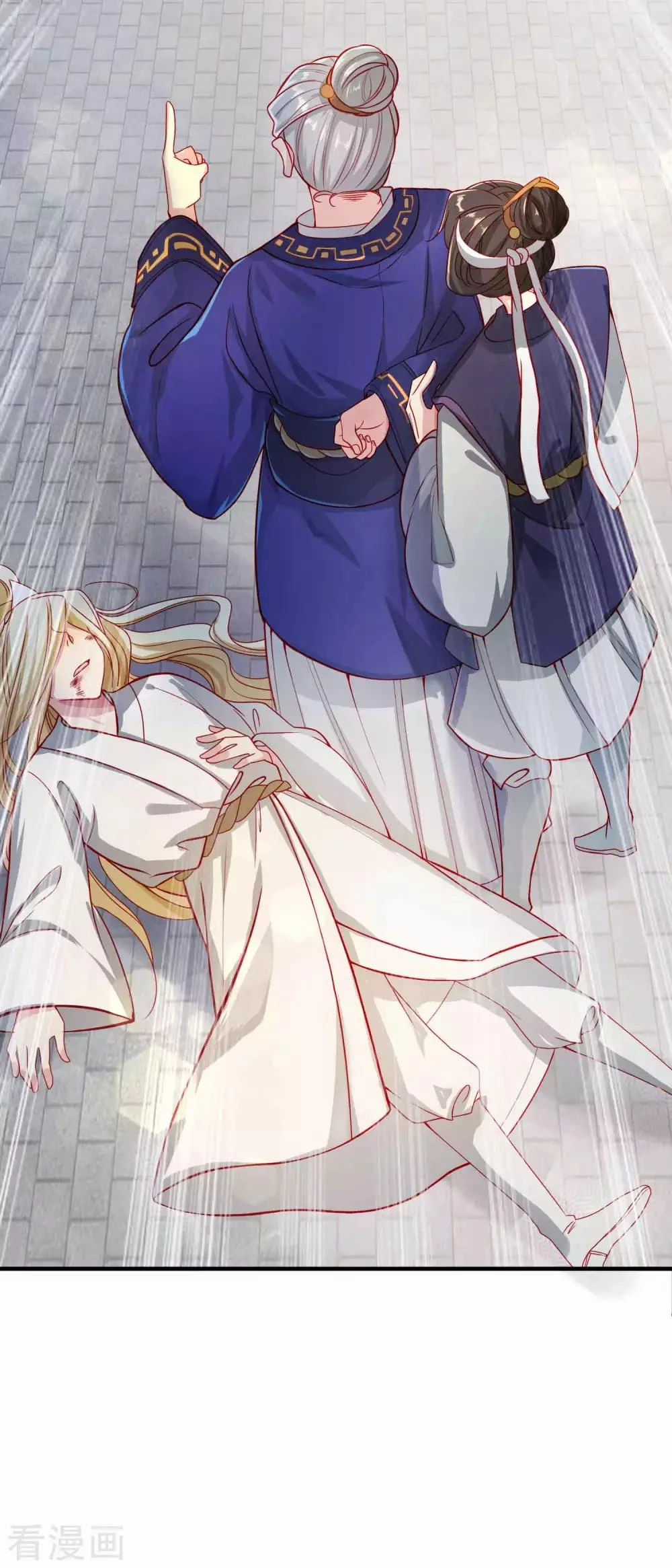 Tất Thắng Chí Tôn Chapter 2 - 25