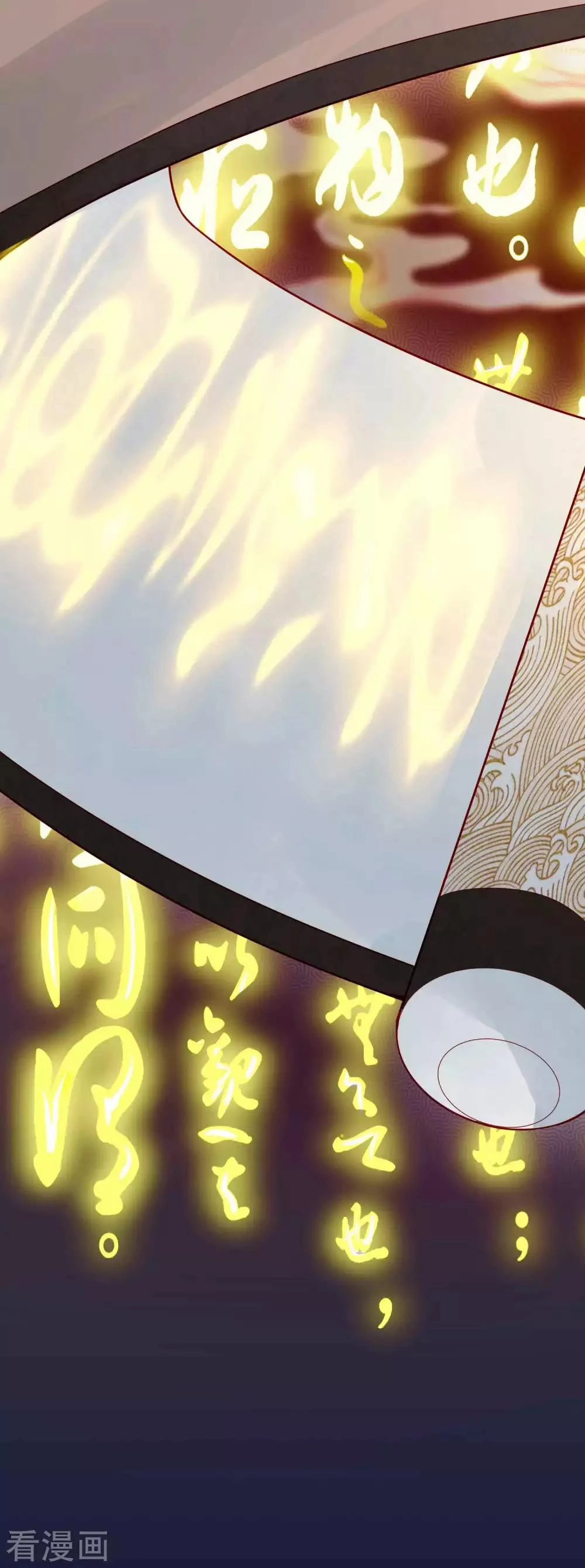 Tất Thắng Chí Tôn Chapter 2 - 33