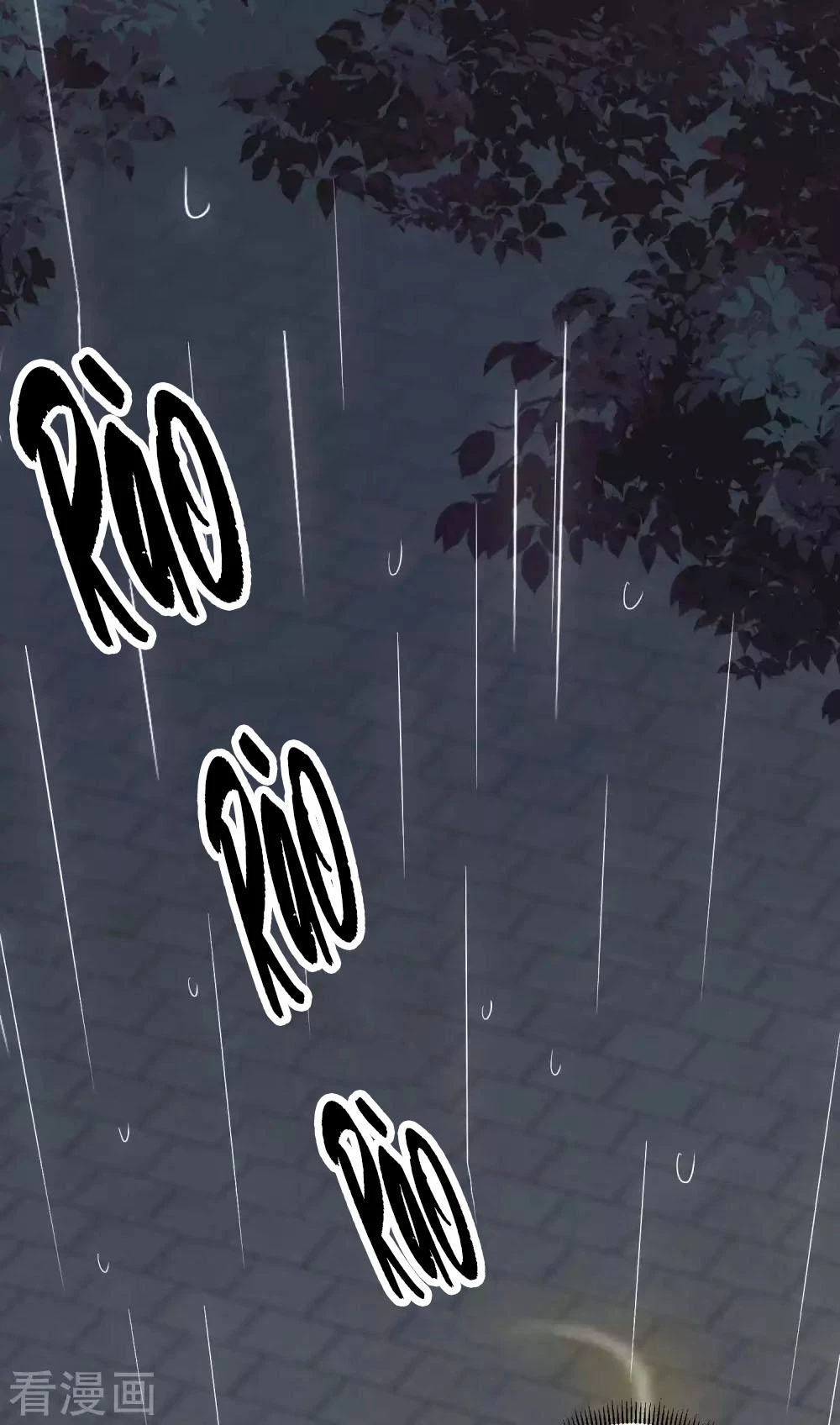 Tất Thắng Chí Tôn Chapter 2 - 35