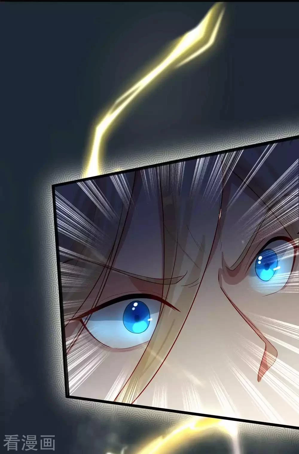 Tất Thắng Chí Tôn Chapter 2 - 37