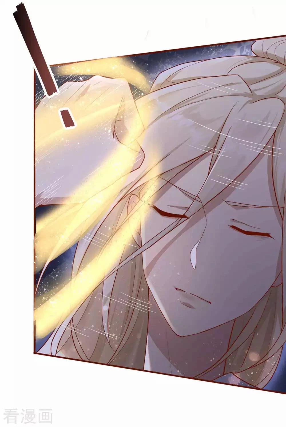 Tất Thắng Chí Tôn Chapter 2 - 55