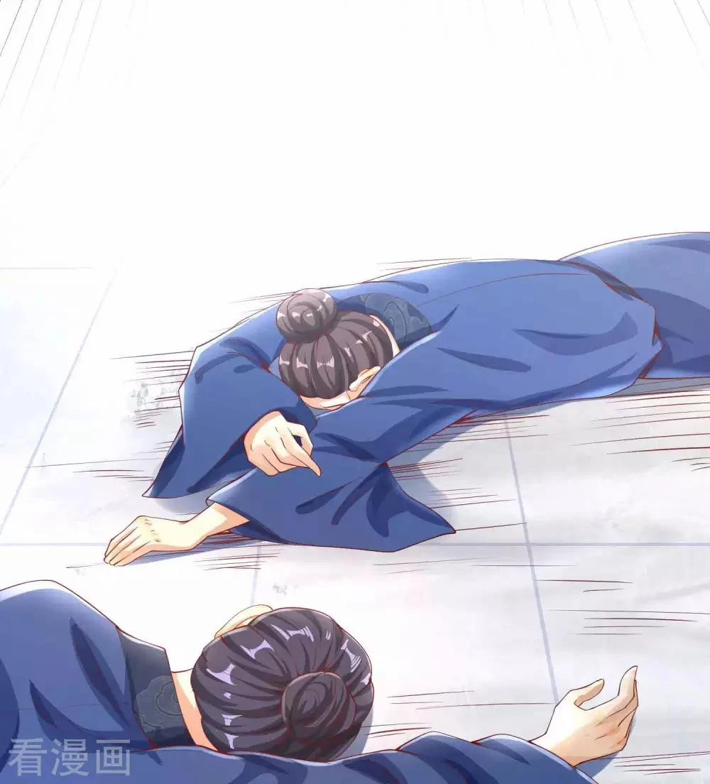 Tất Thắng Chí Tôn Chapter 3 - 21