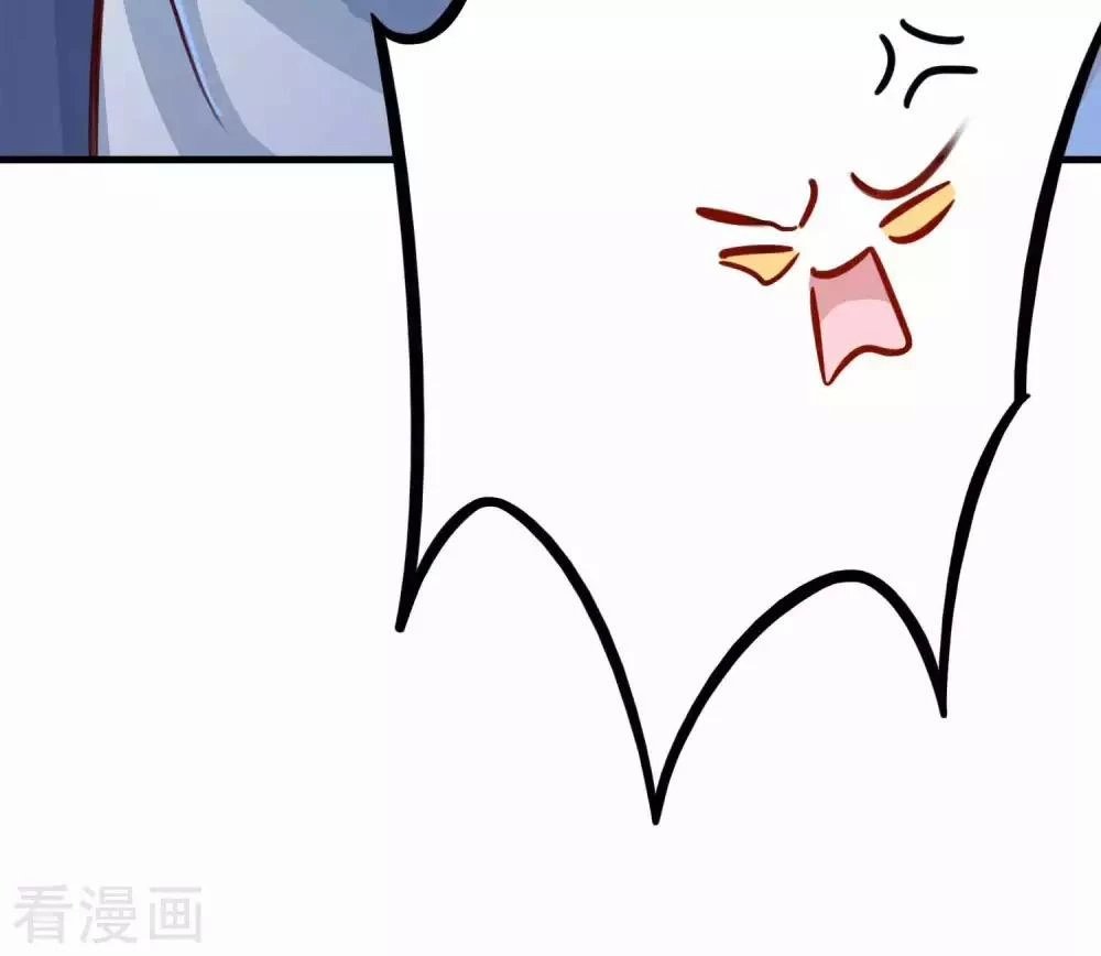 Tất Thắng Chí Tôn Chapter 4 - 48