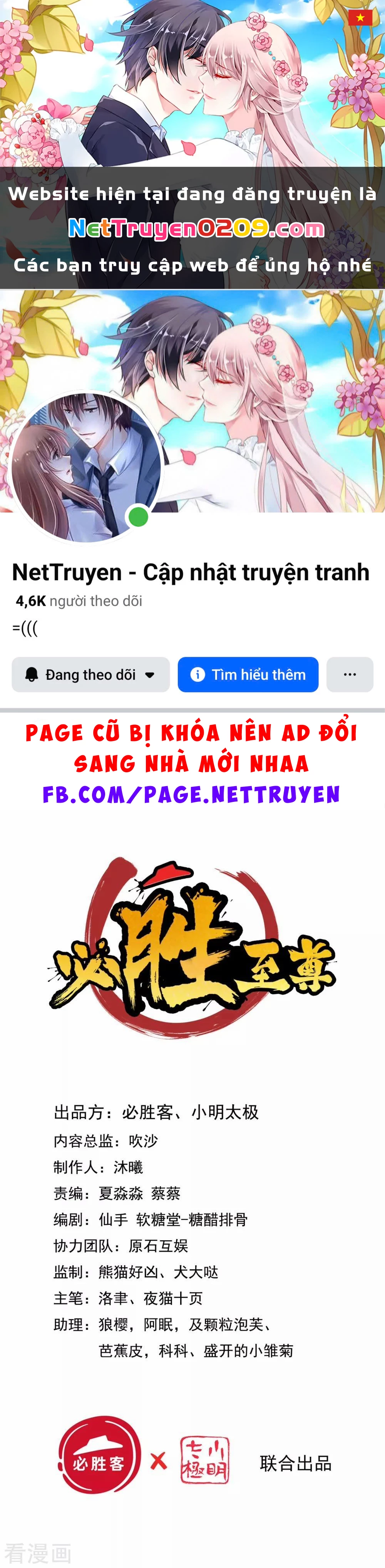 Tất Thắng Chí Tôn Chapter 5 - 1