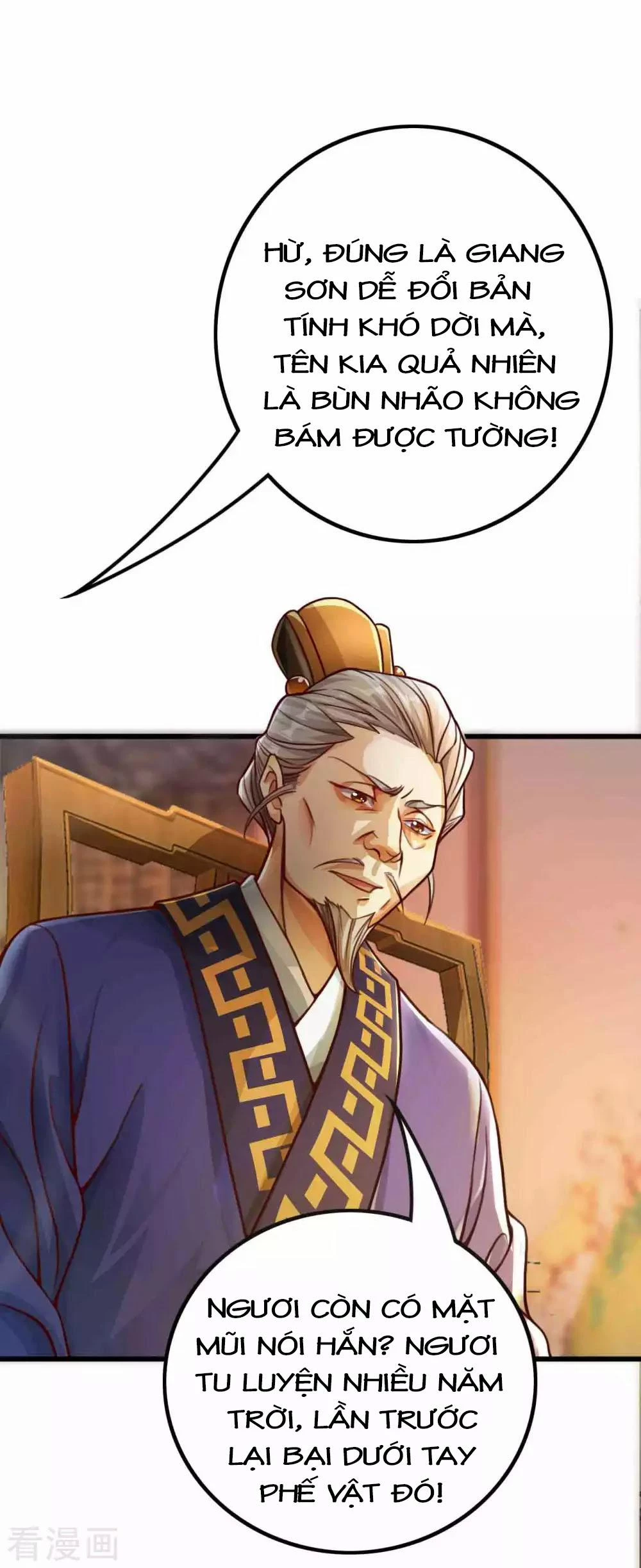 Tất Thắng Chí Tôn Chapter 5 - 26