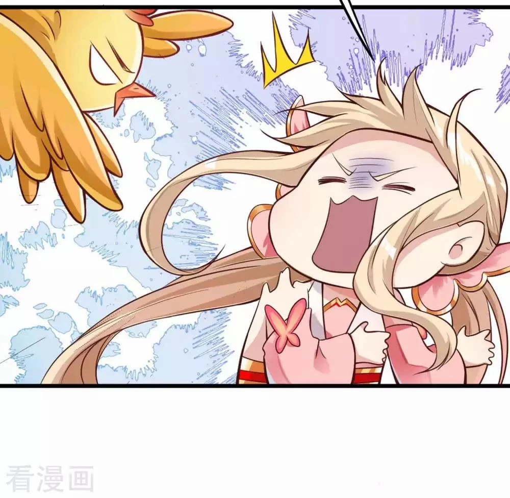 Tất Thắng Chí Tôn Chapter 6 - 3