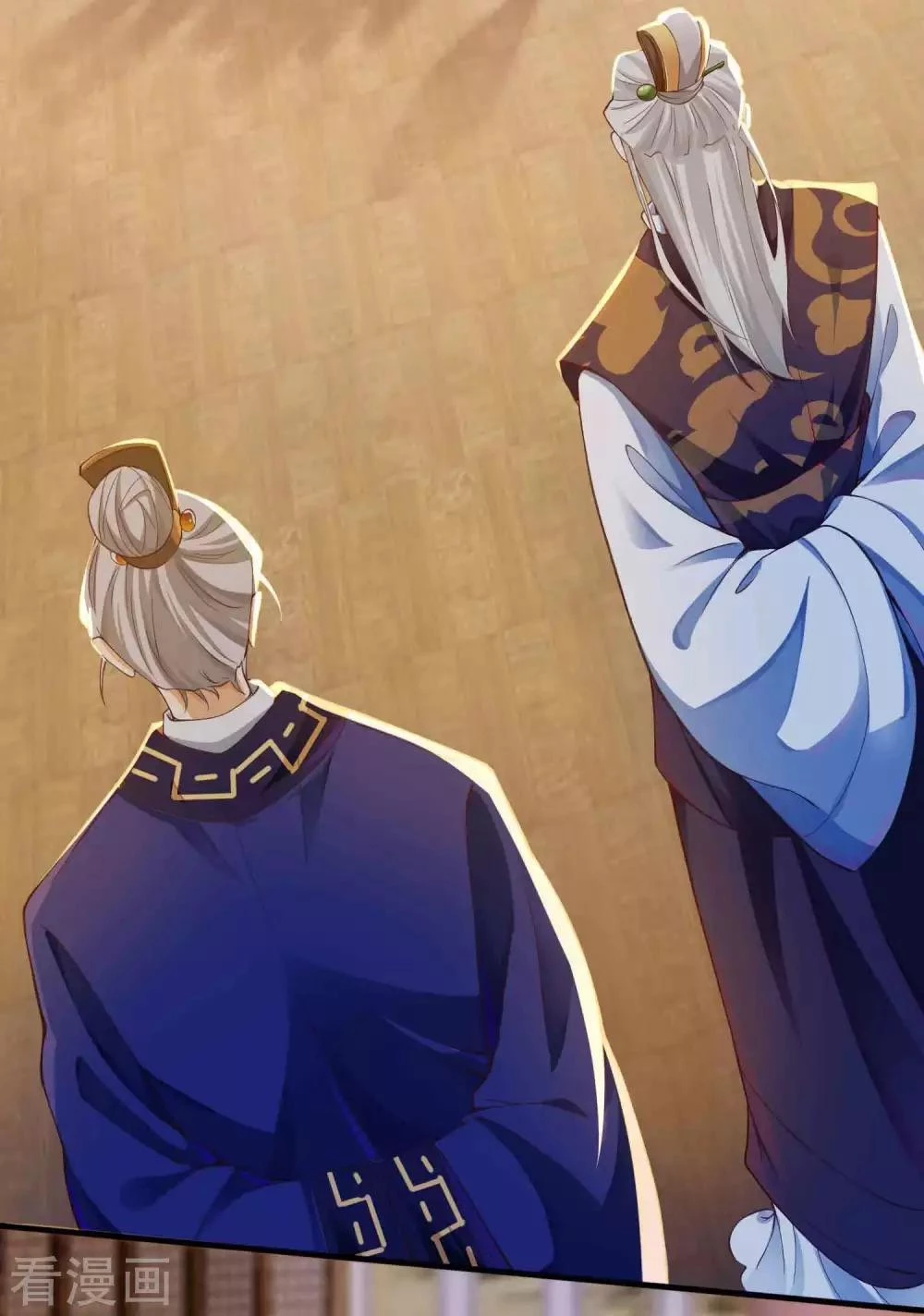 Tất Thắng Chí Tôn Chapter 7 - 24