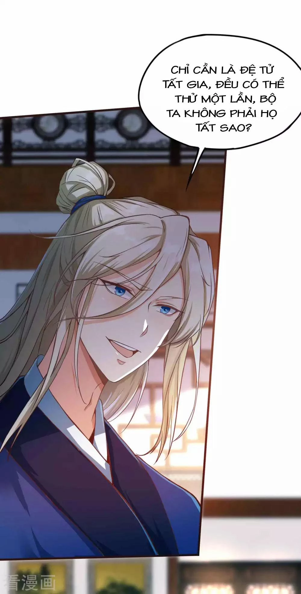 Tất Thắng Chí Tôn Chapter 7 - 32