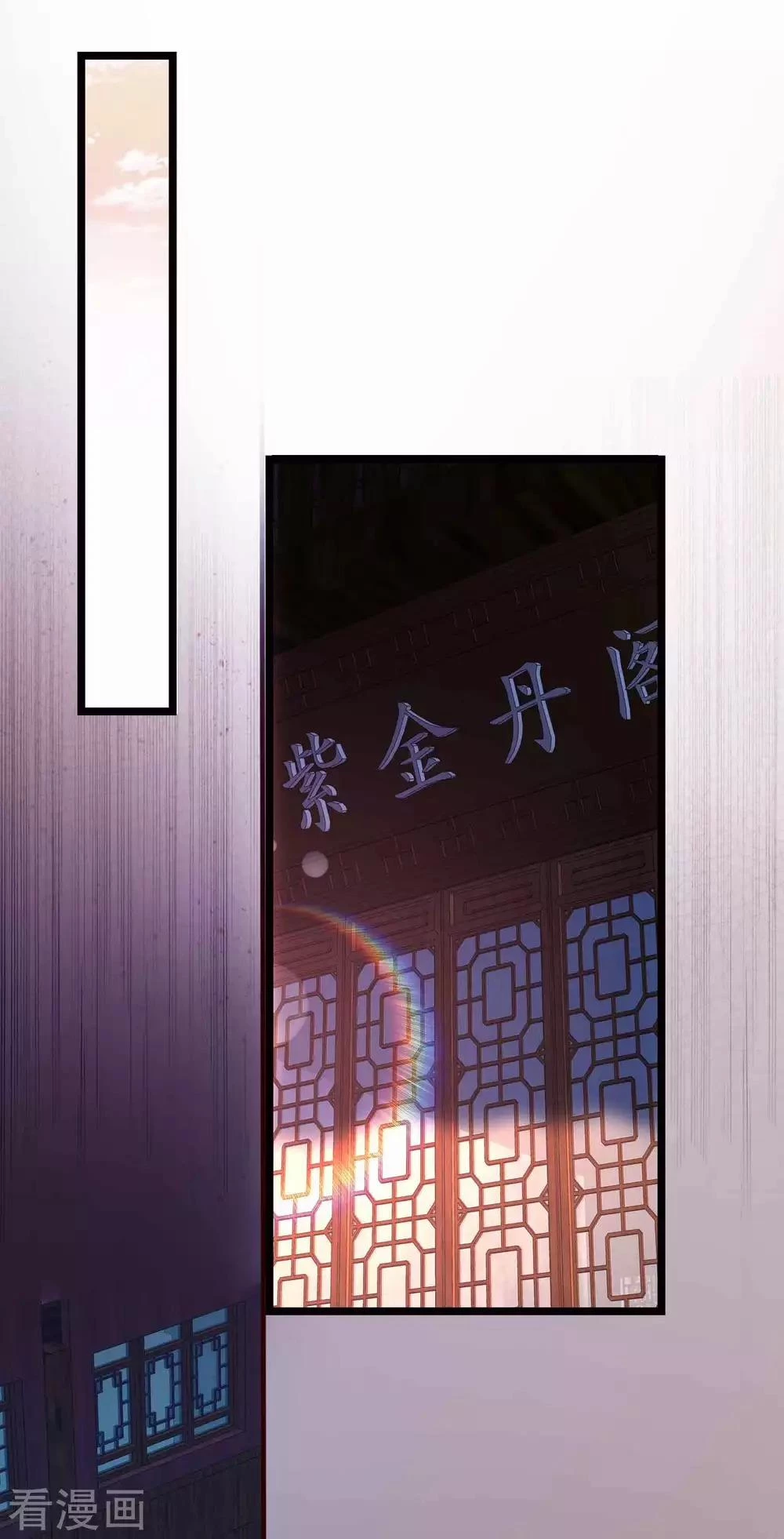 Tất Thắng Chí Tôn Chapter 9 - 13