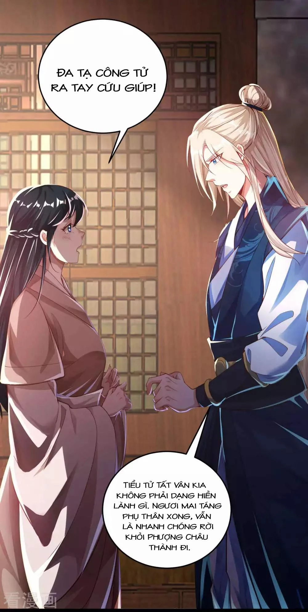 Tất Thắng Chí Tôn Chapter 10 - 16