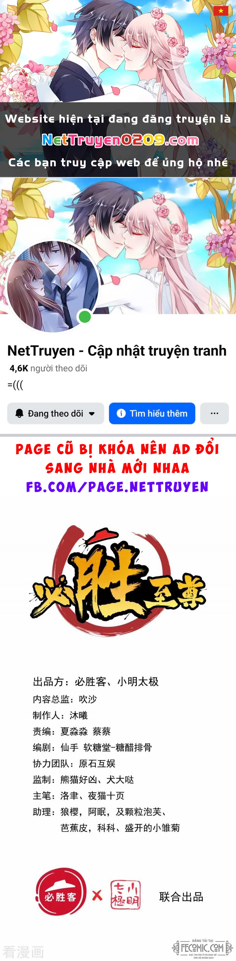 Tất Thắng Chí Tôn Chapter 12 - 1