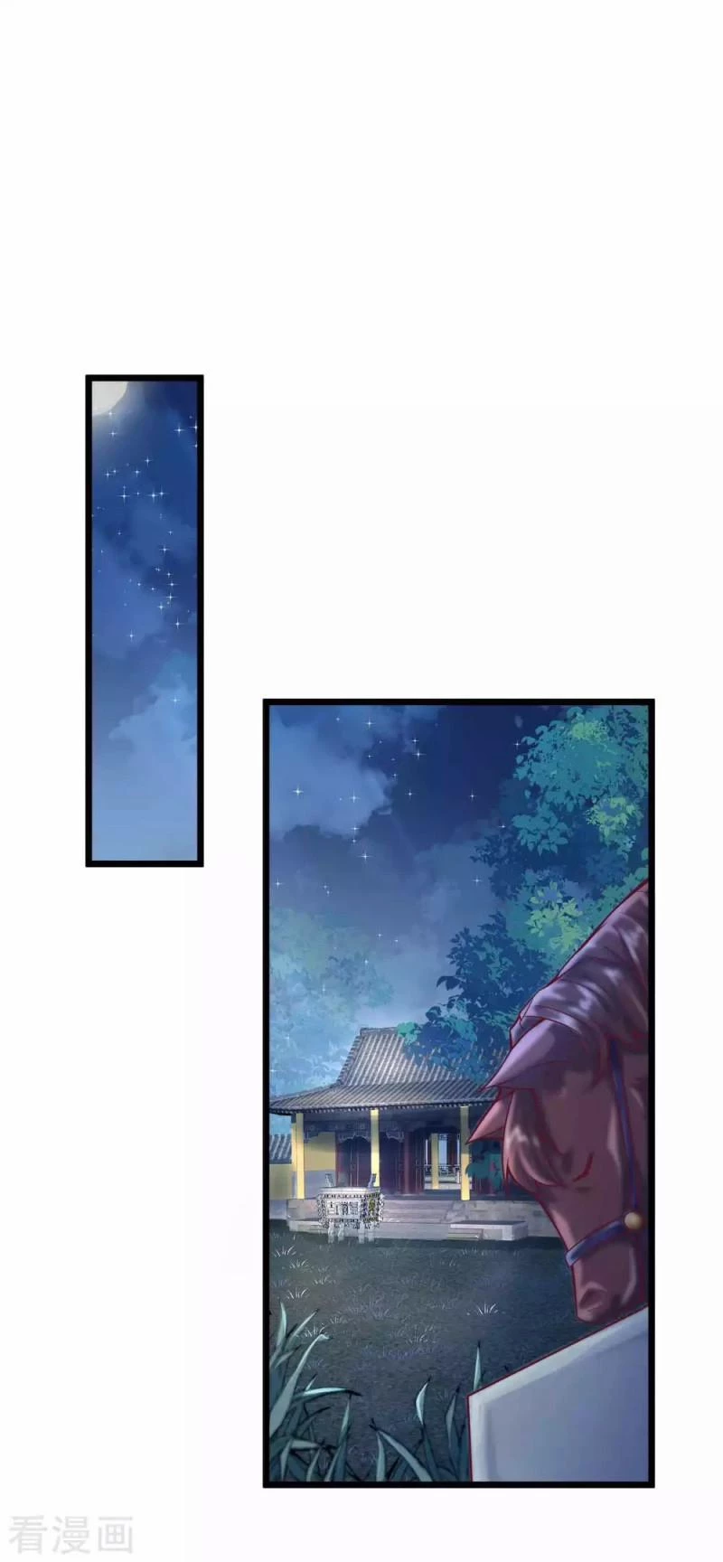 Tất Thắng Chí Tôn Chapter 13 - 24