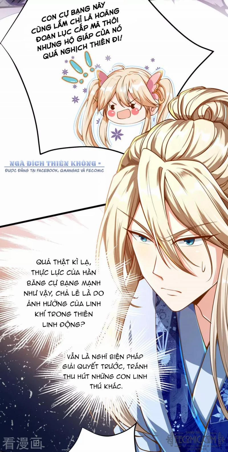 Tất Thắng Chí Tôn Chapter 24 - 12