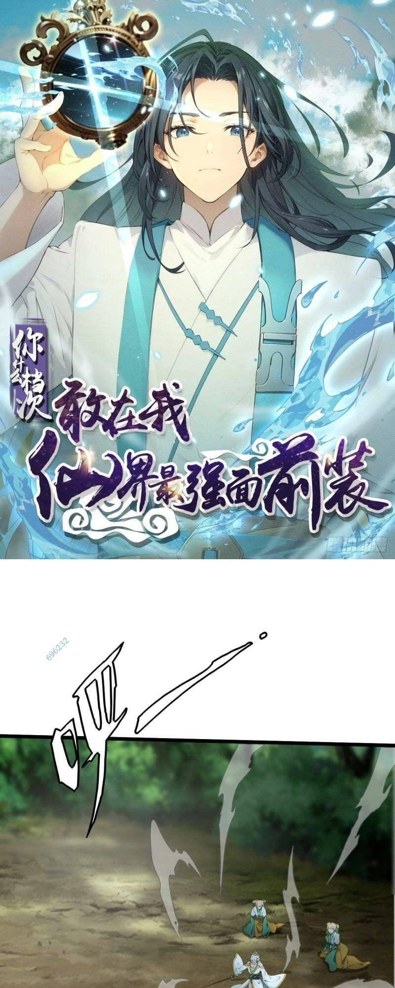 Ngươi Là Hạng Người Gì Cũng Dám Ở Tiên Giới Lên Mặt Với Ta? Chapter 6 - 1