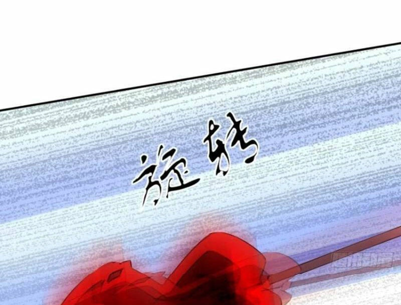 Ngươi Là Hạng Người Gì Cũng Dám Ở Tiên Giới Lên Mặt Với Ta? Chapter 18 - 134