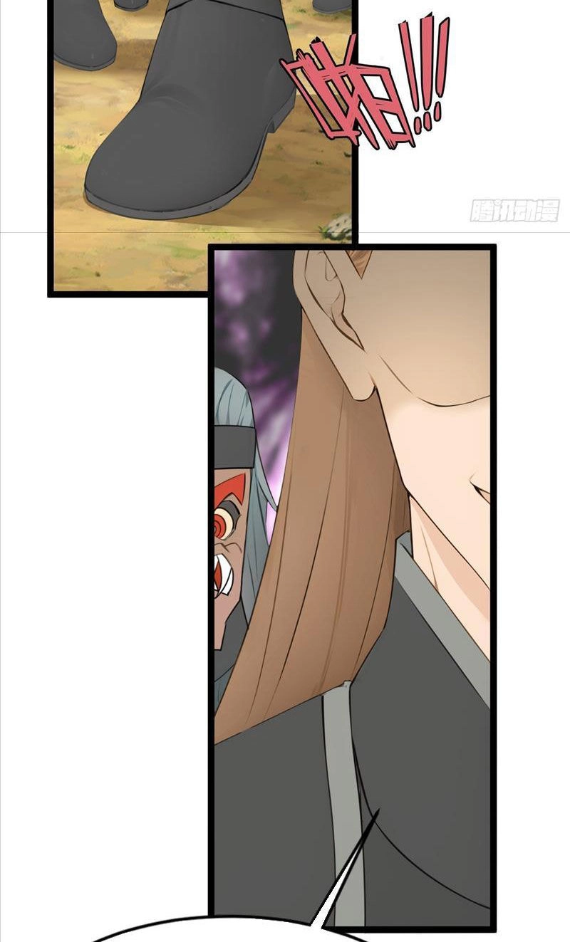 Ngươi Là Hạng Người Gì Cũng Dám Ở Tiên Giới Lên Mặt Với Ta? Chapter 22 - 15