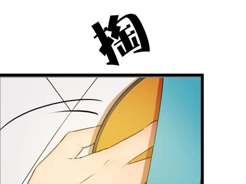 Ngươi Là Hạng Người Gì Cũng Dám Ở Tiên Giới Lên Mặt Với Ta? Chapter 24 - 129