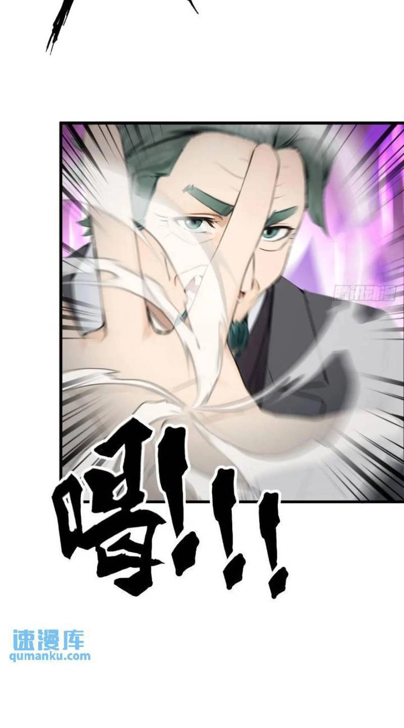 Ngươi Là Hạng Người Gì Cũng Dám Ở Tiên Giới Lên Mặt Với Ta? Chapter 27 - 32