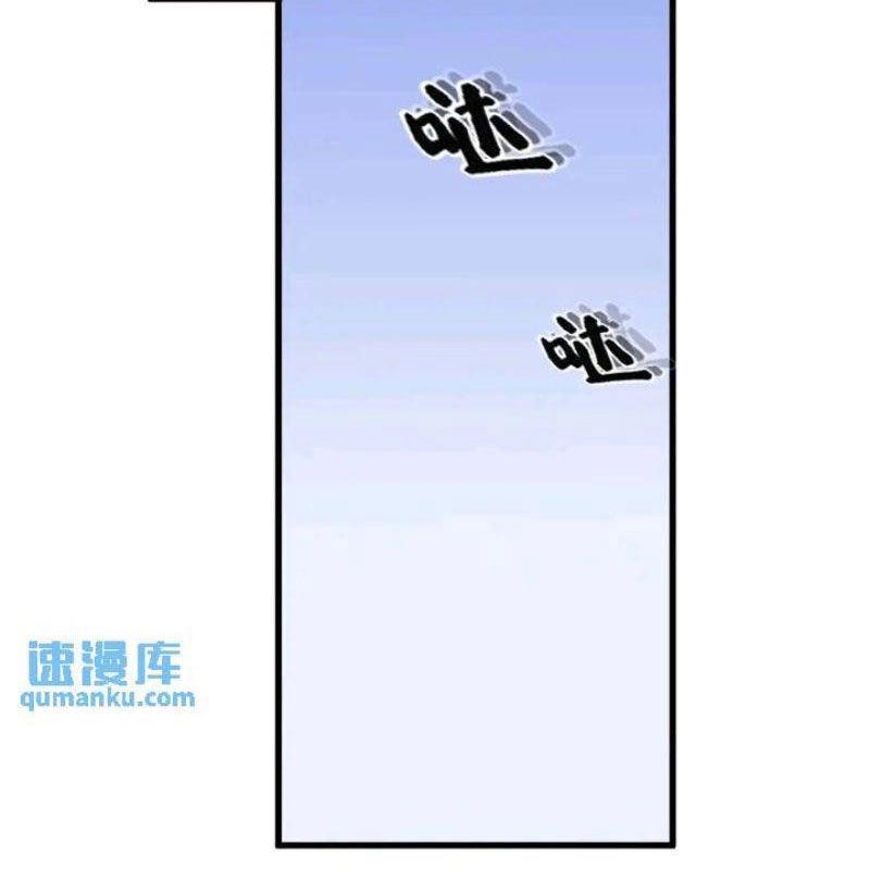 Ngươi Là Hạng Người Gì Cũng Dám Ở Tiên Giới Lên Mặt Với Ta? Chapter 27 - 52