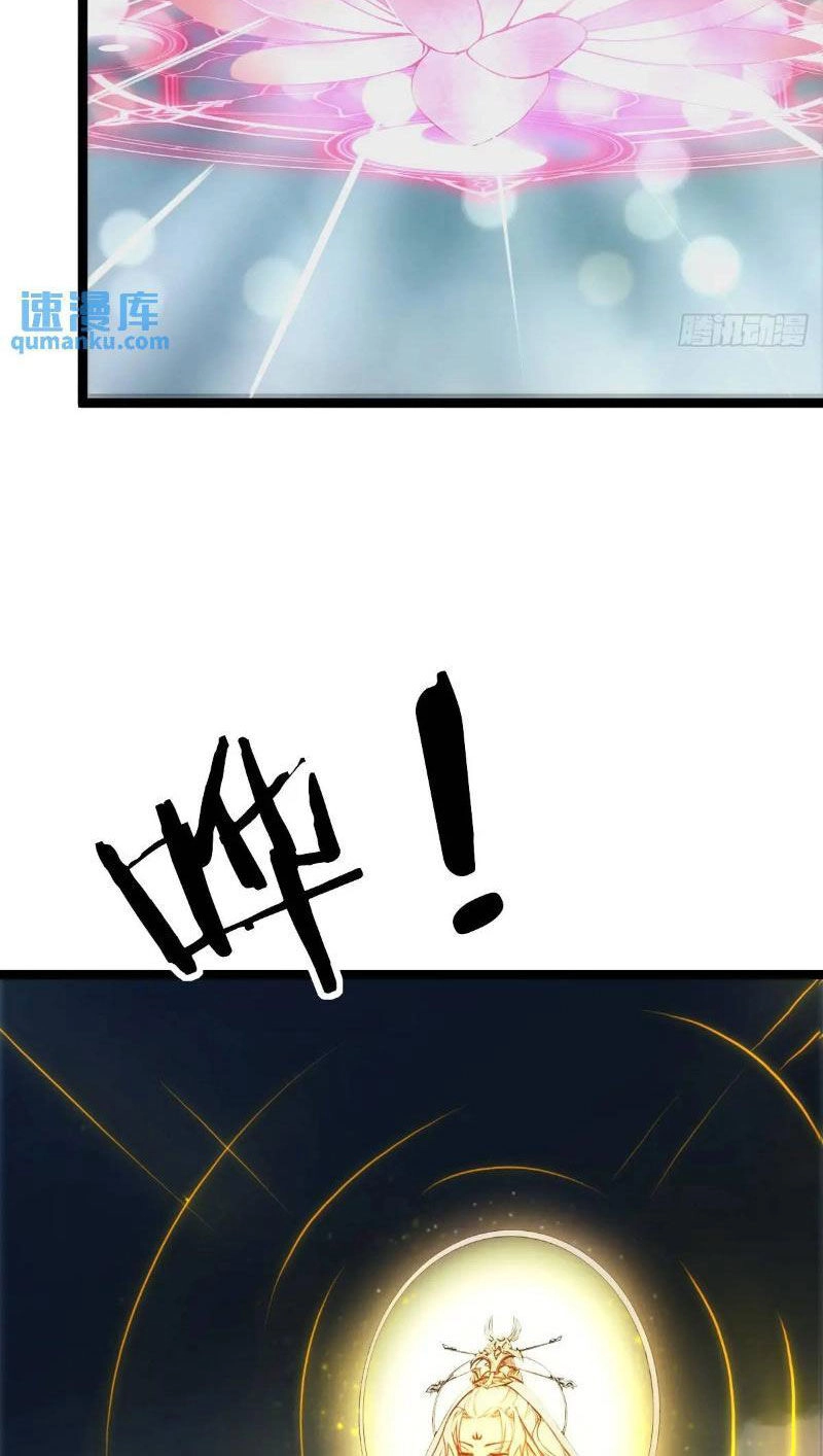 Ngươi Là Hạng Người Gì Cũng Dám Ở Tiên Giới Lên Mặt Với Ta? Chapter 30 - 52