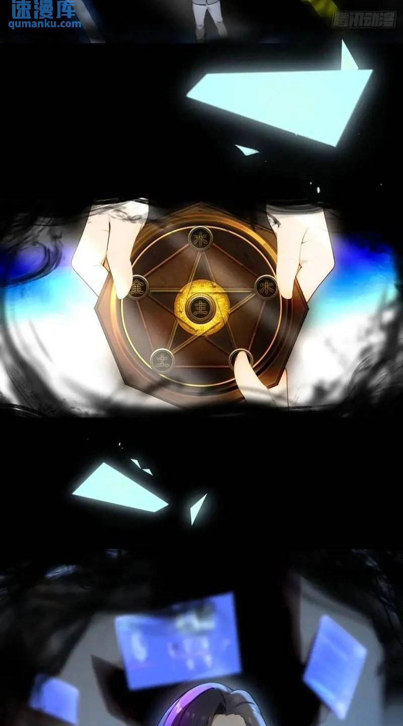 Ngươi Là Hạng Người Gì Cũng Dám Ở Tiên Giới Lên Mặt Với Ta? Chapter 36 - 12